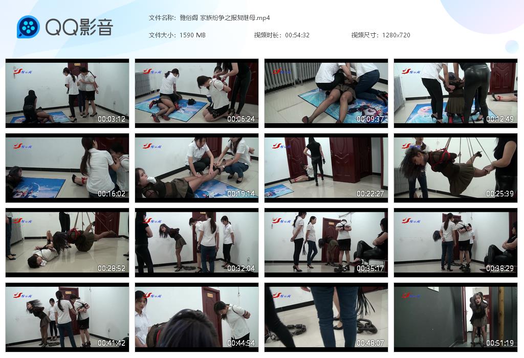 雅俗阁 家族纷争之报复继母-逍遥自在