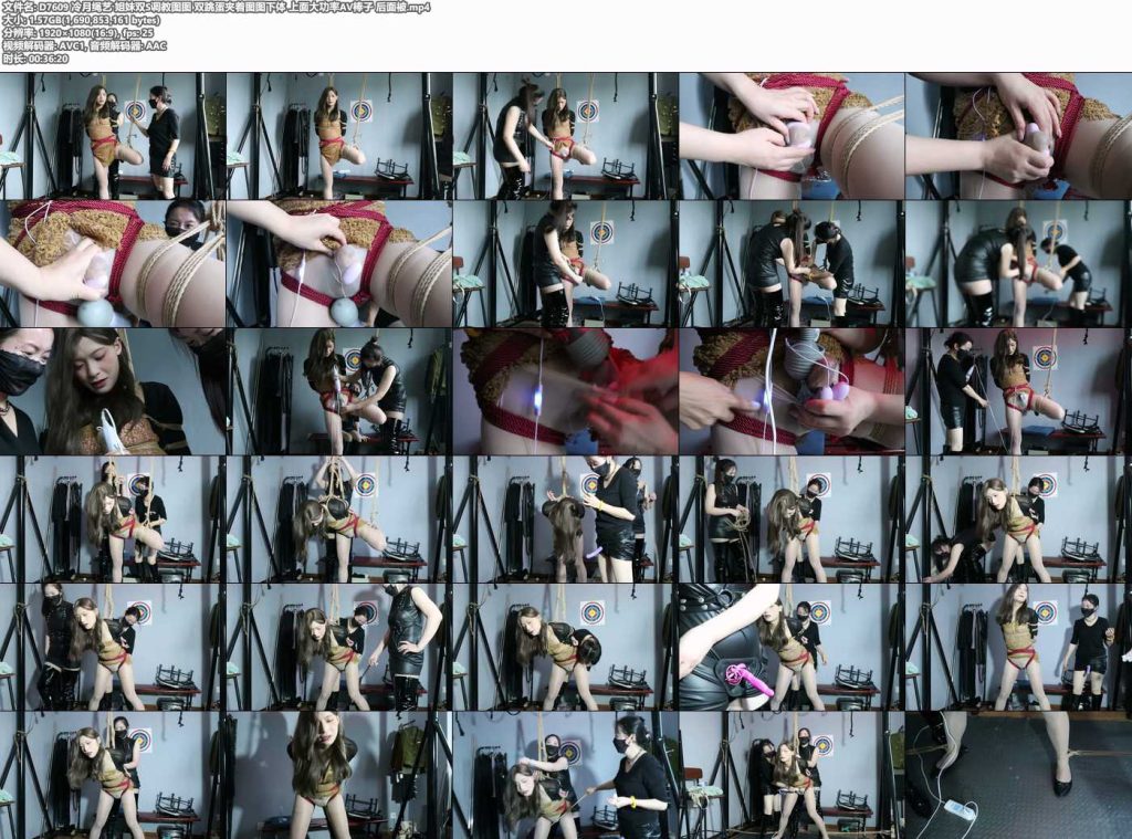 冷月绳艺 姐妹双S调教图图 夹着图图 后面被冷月女王-逍遥自在